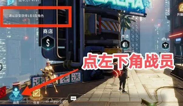 矩阵临界失控边缘S角色怎么获得？