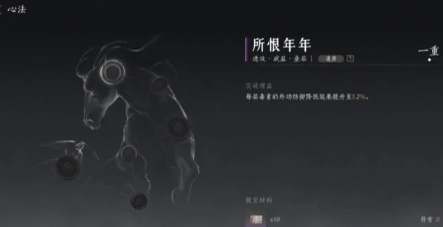 燕云十六声葫芦飞飞心法怎么样?