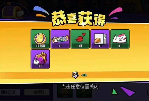 鹅鸭杀最新兑换码大全