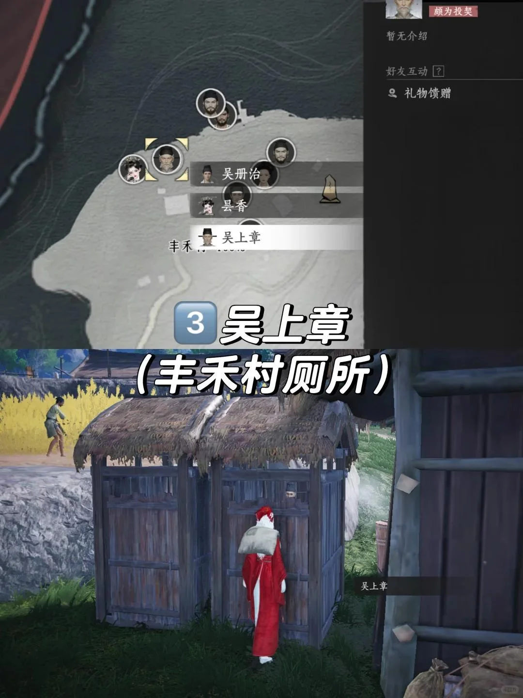 燕云十六声对王之王成就怎么完成攻略