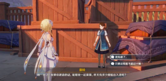 原神梦想与工作诗与面包成就怎么完成？