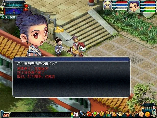 梦幻西游如何更换属性攻略 梦幻西游如何更换属性攻略
