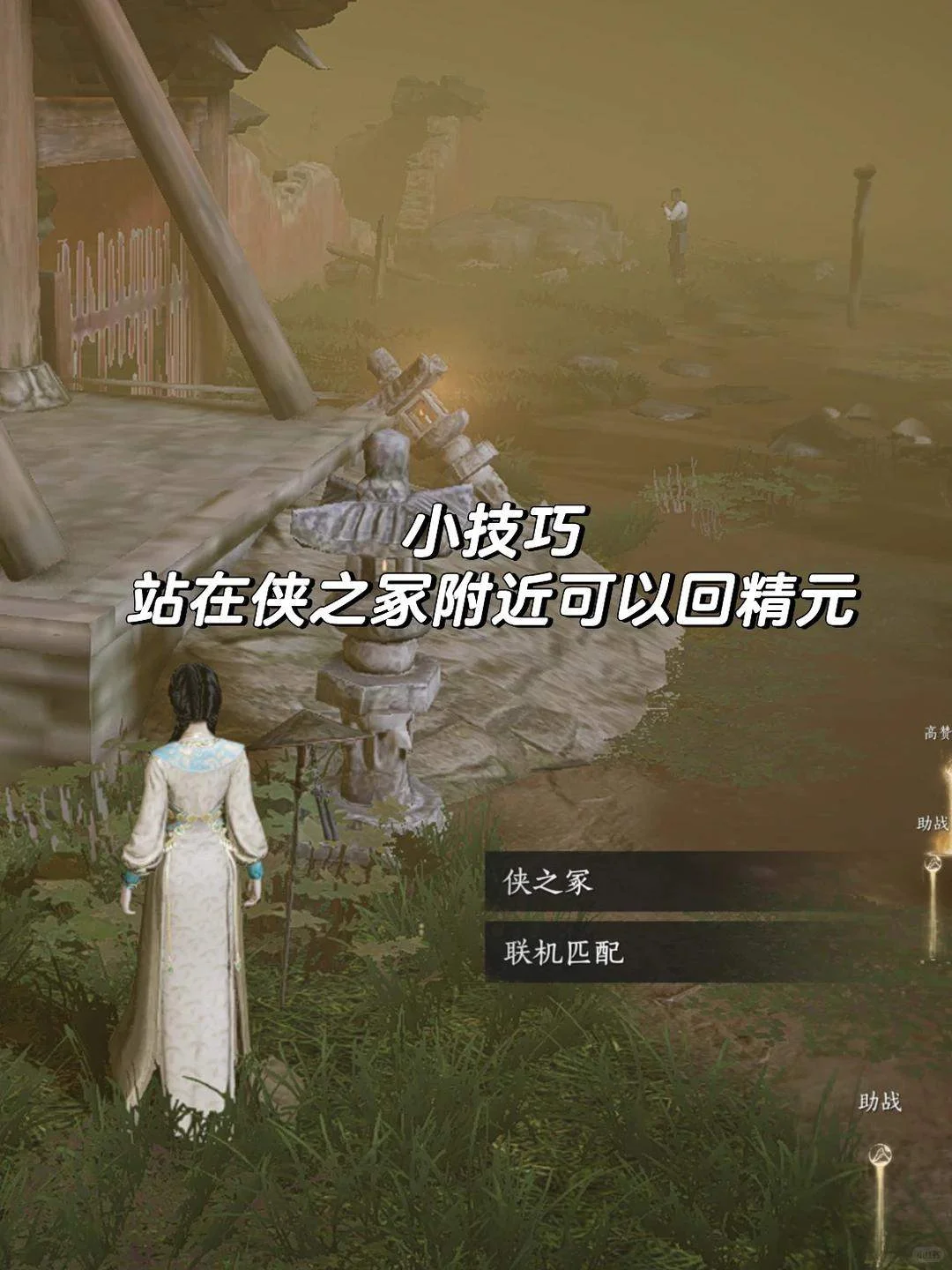 燕云十六声鳄鱼的眼泪成就怎么完成攻略