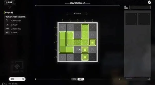 明日方舟终末地起重机任务供电中枢解谜攻略，保姆级图文教程