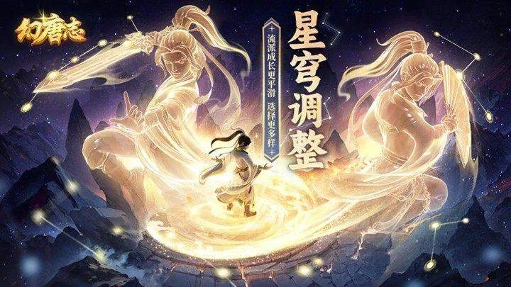 《幻唐志》全新内容“神乎其技”携同名大服火热开启 《幻唐志》全新内容“神乎其技”携同名大服火热开启