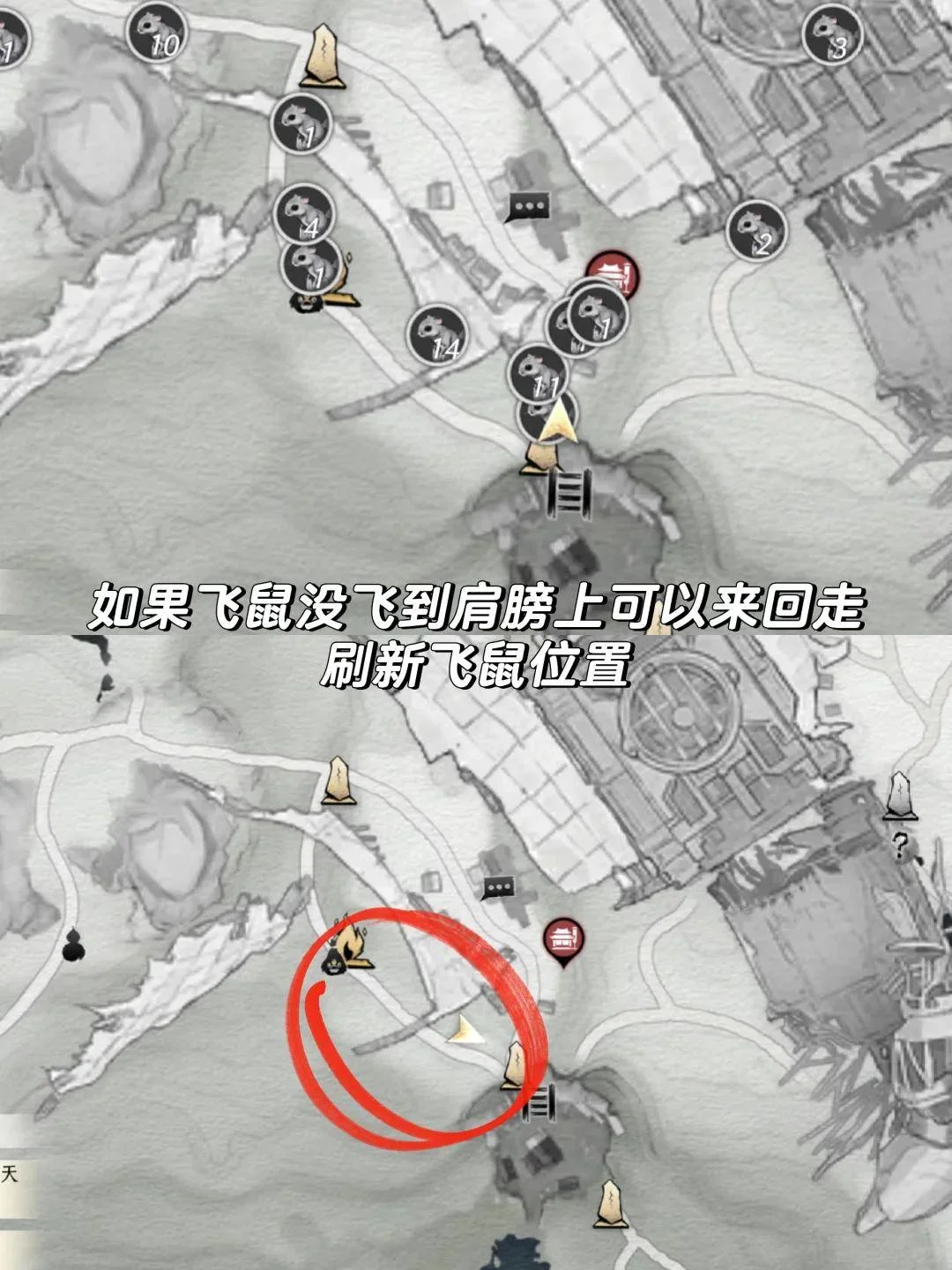 燕云十六声齐鼠之福成就怎么完成攻略
