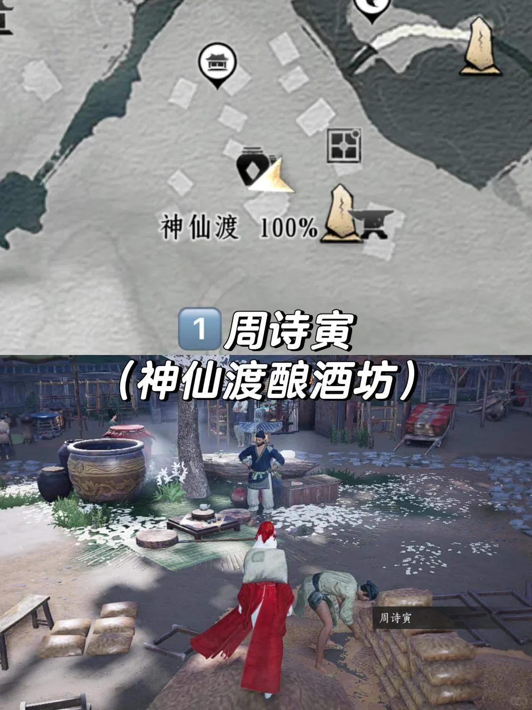燕云十六声对王之王成就怎么完成攻略