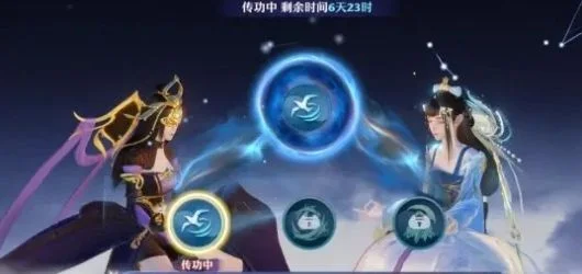 梦幻新诛仙怎么传功,附方法攻略 梦幻新诛仙怎么传功,附方法攻略