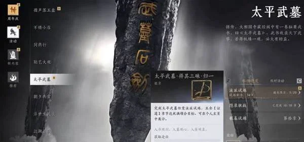 燕云十六声周年庆限定金色徽章怎么获得