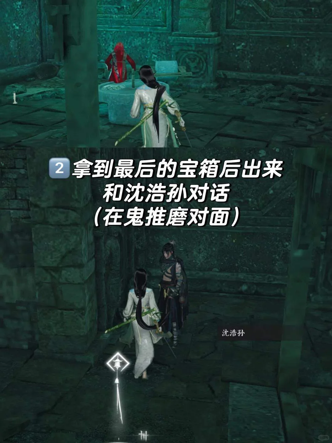 燕云十六声考古专家成就攻略
