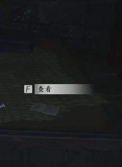 燕云十六声蒙尘射决怎么追溯，位置获取流程图文详解