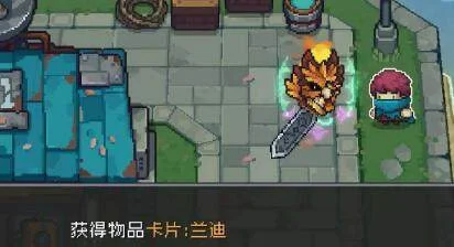 元气骑士前传橙色卡牌怎么收集? 元气骑士前传橙色卡牌怎么收集?