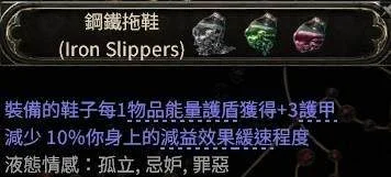 流放之路2 0.4版本最强BD推荐,萨满月光冰冰狼攻略详解,开荒必备! 流放之路2 0.4版本最强BD推荐,萨满月光冰冰狼攻略详解,开荒必备!