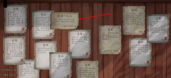 诛仙世界愿得一人心任务攻略 诛仙世界愿得一人心任务攻略