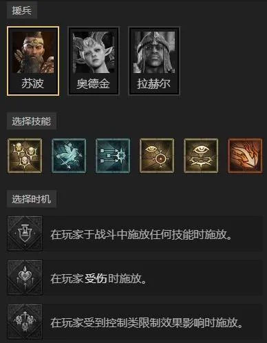 暗黑4S11游侠陷阱刺客流BD推荐