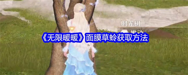 白荆回廊林技能是什么？