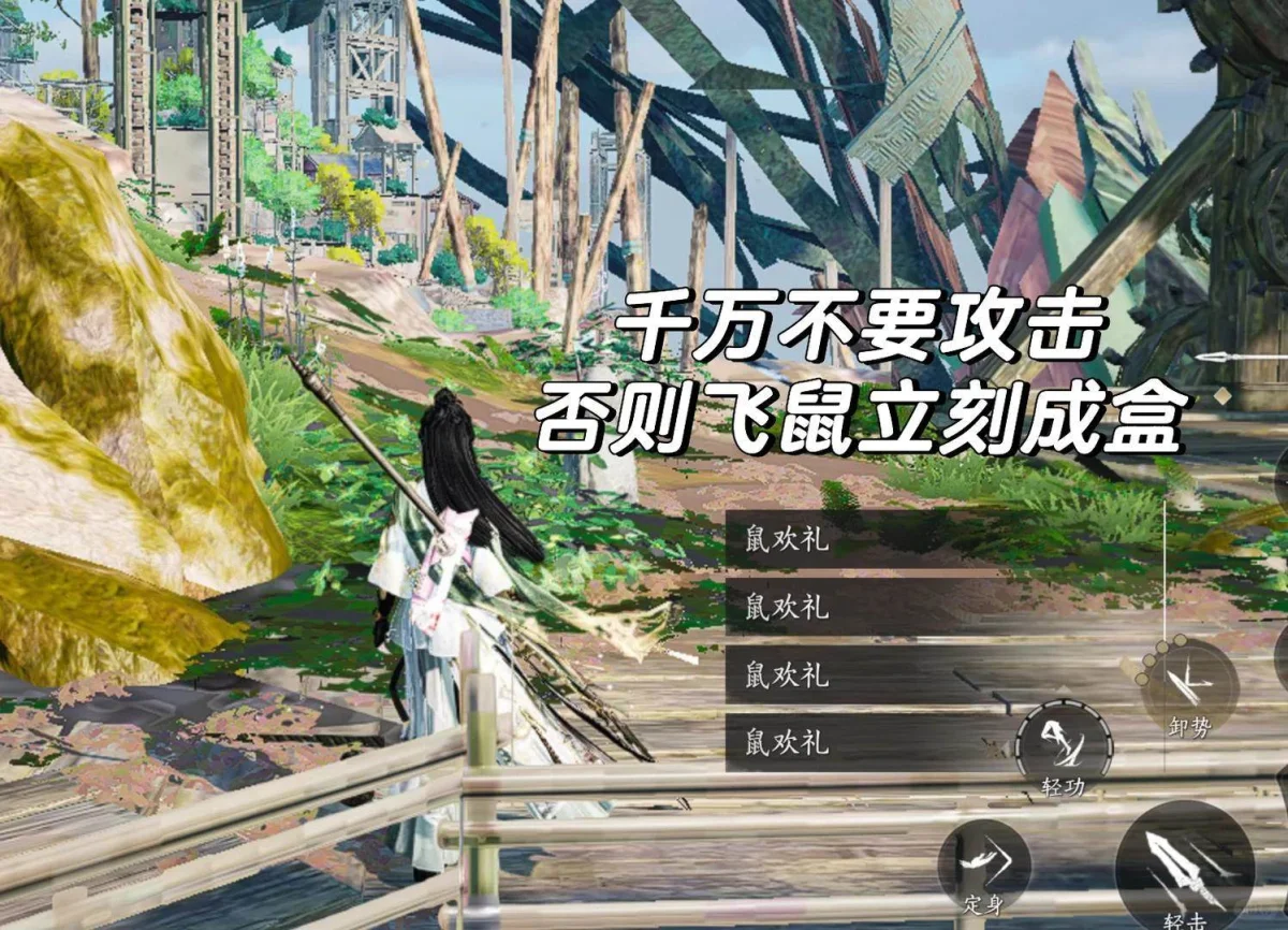 燕云十六声齐鼠之福成就怎么完成攻略