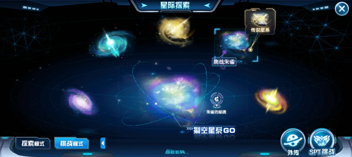 赛尔号手游奥斯卡怎么通关？