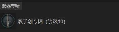 暗黑4S11野蛮人旋风斩BD推荐，T0级无脑割草流