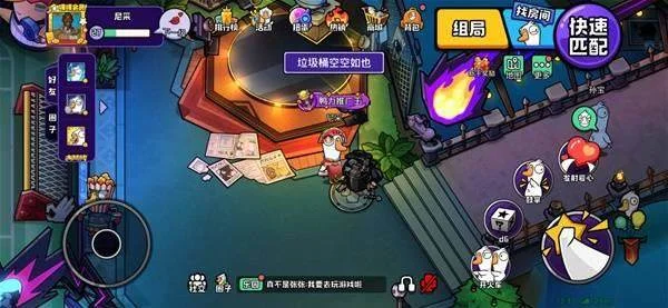 鹅鸭杀隐藏时装及表情获取位置攻略