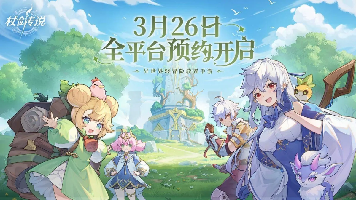 《符文工房》系列最新作《符文工房 龙之天地》 主要角色介绍影片陆续更新中！