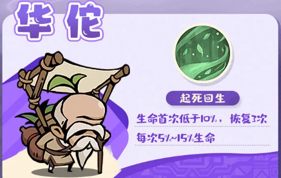 魔魔打勇士史诗勇士有哪些? 魔魔打勇士史诗勇士有哪些?