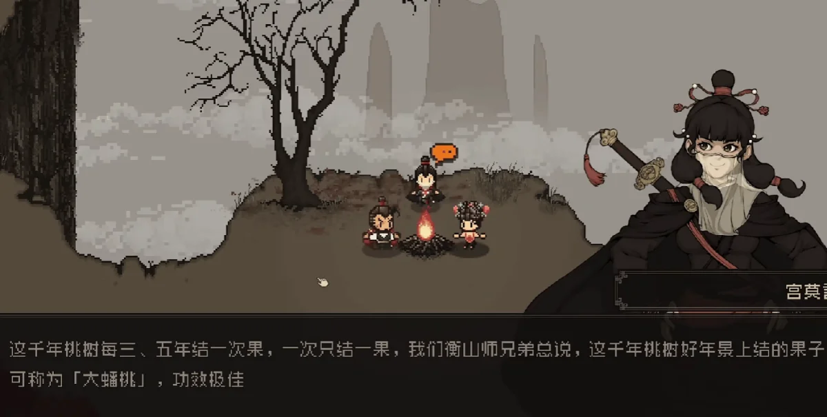 大江湖之苍龙与白鸟开局怎么玩?