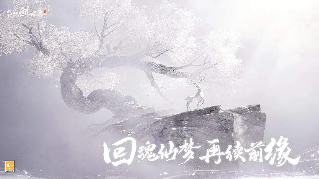 仙剑世界背包怎么打开？