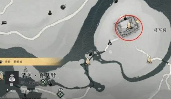 燕云十六声奇术凌云踏怎么获得？