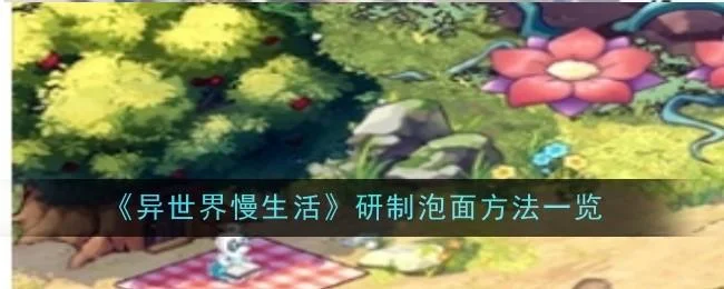 宝可梦大集结变宝宝峡谷？