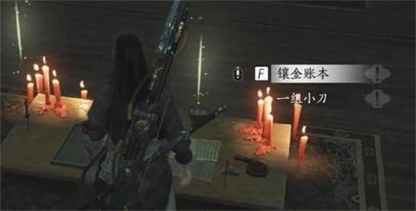 燕云十六声寻心位置在哪里？