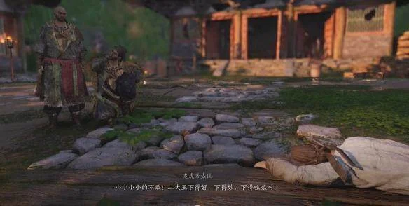燕云十六声张龙棋局怎么下?