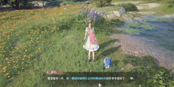 无限暖暖天然设计任务攻略