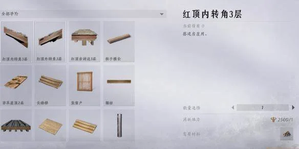 燕云十六声木板怎么制造,制作配方与所需材料 燕云十六声木板怎么制造,制作配方与所需材料