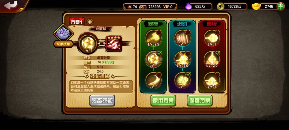 造梦西游4八戒心法竞技搭配 造梦西游4八戒心法竞技搭配