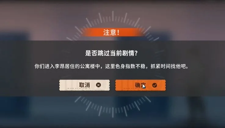 新月同行何以为家成就怎么达成攻略