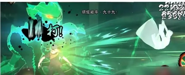 火影忍者手游须佐止水技能介绍
