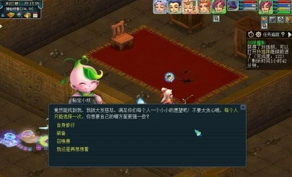 梦幻西游剑陵魔影许愿获得方法