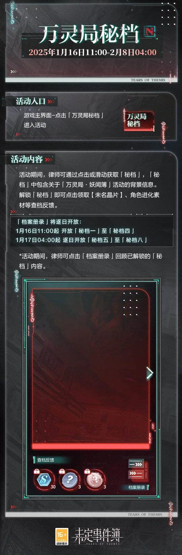 “瓦only”派对五一火热上演，奶妈问诊、春晚靶场嗨转线下