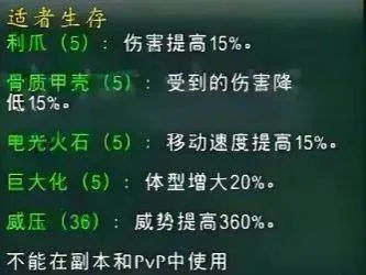 魔兽世界安戈洛狂欢节今日启动！持续三天可获得强力BUFF！