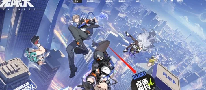 无限大预约方法有哪些