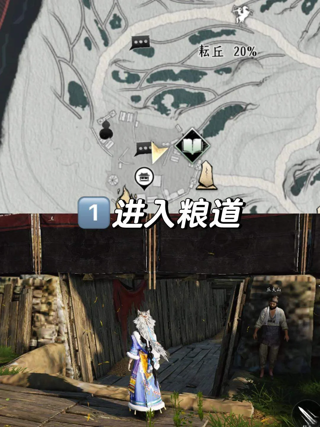 燕云十六声张开双臂，拥抱谷堆成就完成攻略