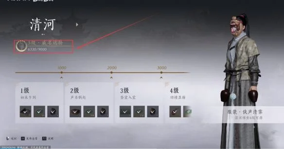 燕云十六声药叉破魔怎么获取？