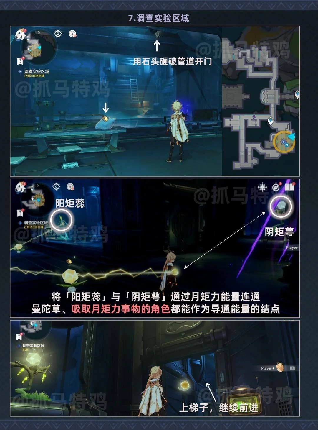 原神物归原主任务攻略，详细流程、触发位置