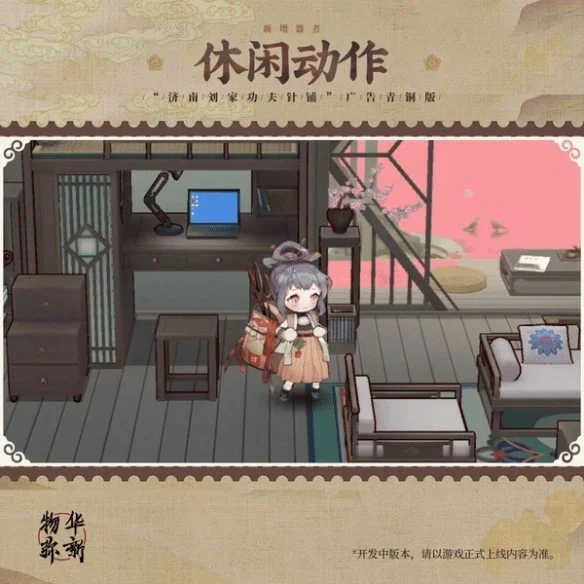 物华弥新针铺铜版器者怎么样?
