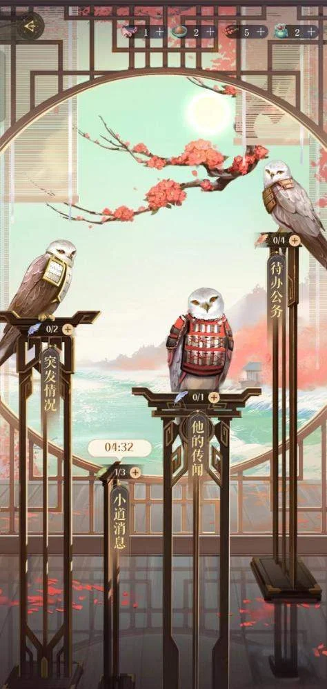 如鸢王粲漆园蝶属性是什么? 如鸢王粲漆园蝶属性是什么?