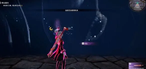 永劫无间巫师三任务快速完成方法 永劫无间巫师三任务快速完成方法