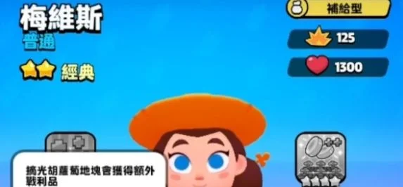 爆裂小队疾速狂潮玩法攻略技巧