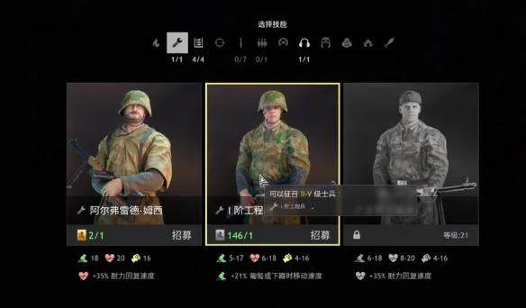 从军怎么补充子弹?
