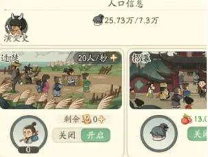 时光大爆炸资源怎么获得